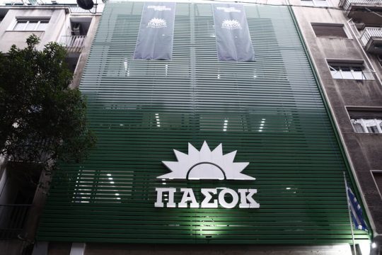 pasok
